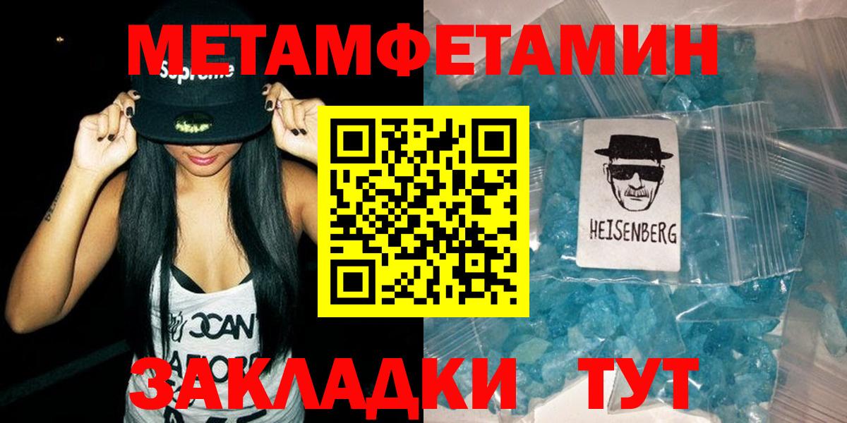 АМФЕТАМИН Premium Волхов