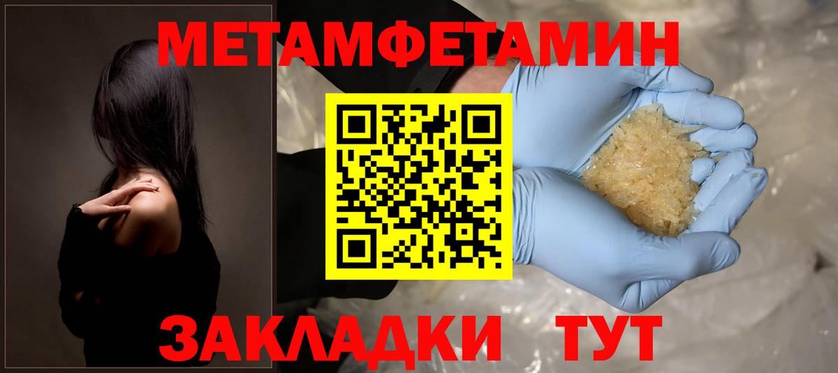 Амфетамин 98%  АМФЕТАМИН  Волхов  Вход с VPN 