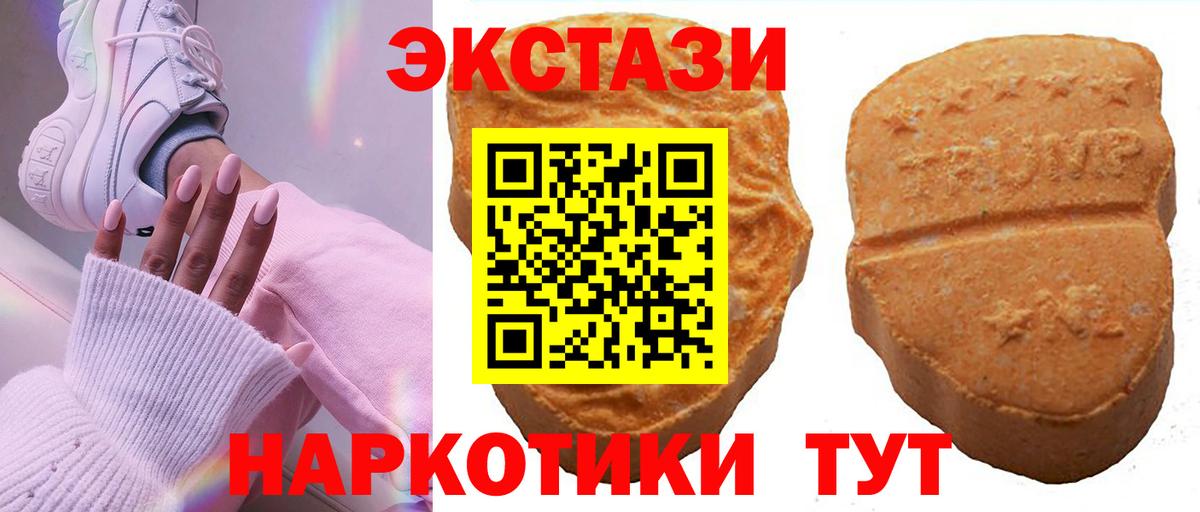 Ecstasy mix Волхов