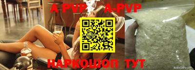 дурь Коммунар