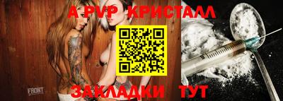 а пвп мука Комсомольск-на-Амуре