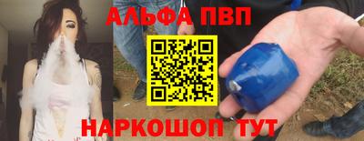 а пвп мука Комсомольск-на-Амуре