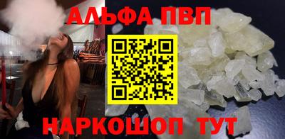 герыч Конаково
