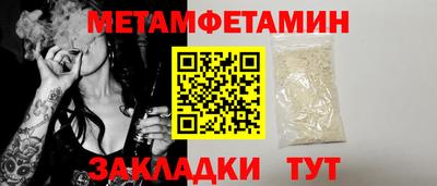 а пвп мука Комсомольск-на-Амуре