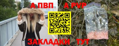 герыч Конаково