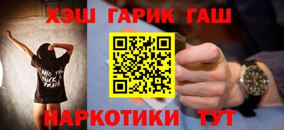 а пвп мука Комсомольск-на-Амуре