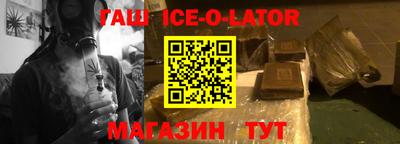 герыч Конаково