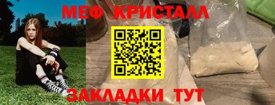 герыч Конаково