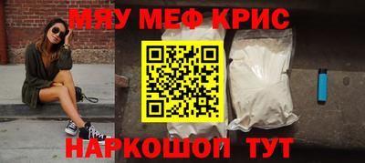 а пвп мука Комсомольск-на-Амуре