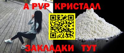 а пвп мука Комсомольск-на-Амуре