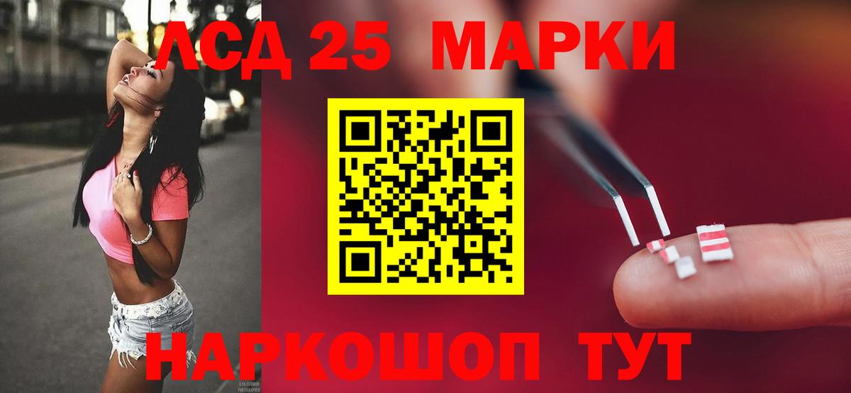 Волхов  ЛСД экстази кислота  Лсд 25 экстази ecstasy  Вход с VPN 