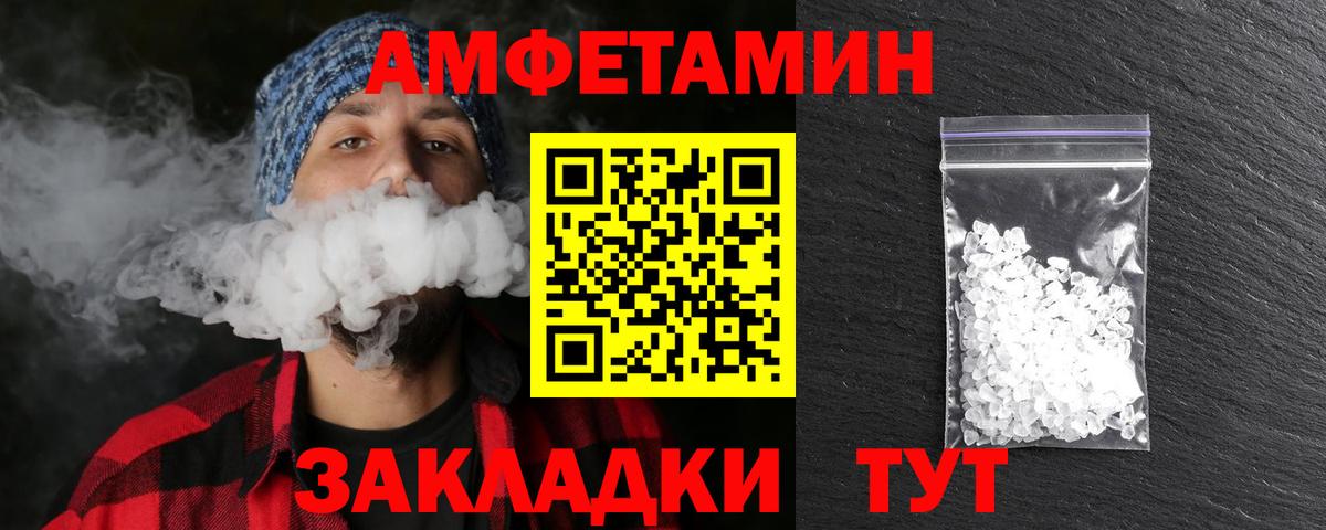 Метамфетамин Декстрометамфетамин 99.9% Волхов