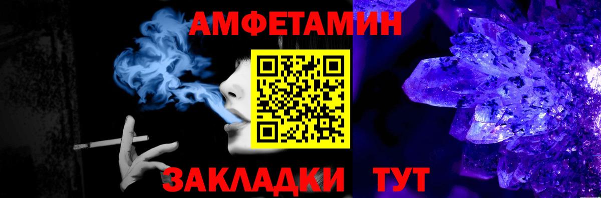 Волхов  МЕТАМФЕТАМИН витя  Вход с VPN  МЕТАМФЕТАМИН витя 