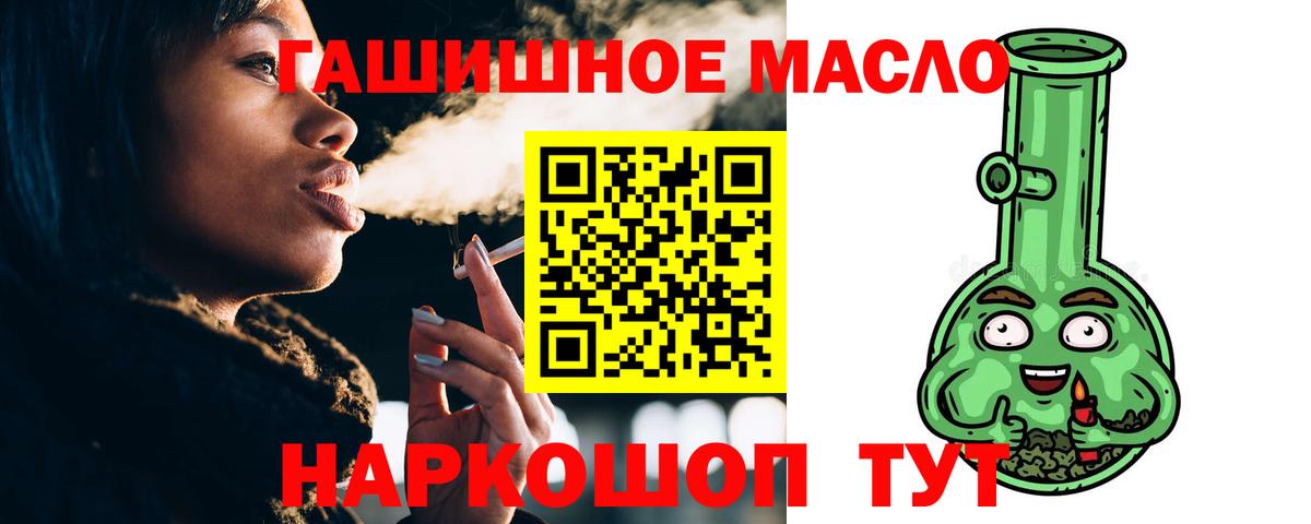 Дистиллят ТГК концентрат  Дистиллят ТГК концентрат  Волхов  Вход с VPN 