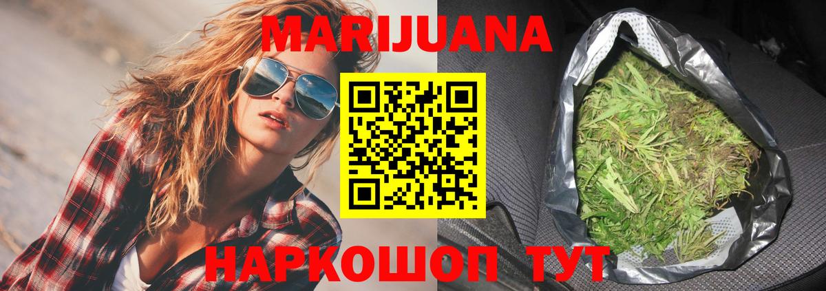 Марихуана Amnesia  Каннабис Amnesia  Волхов  Вход с VPN  Каннабис SATIVA & INDICA 