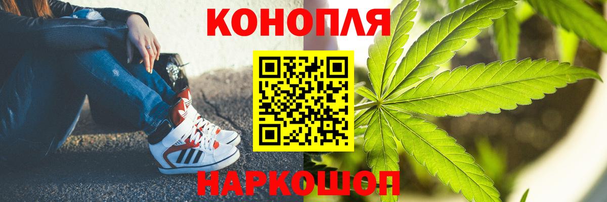 Шишки марихуана индика Волхов